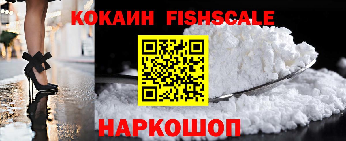 Меф Соль-Илецк