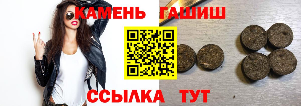 цена   Гашиш AMNESIA HAZE  Соль-Илецк  Вход с VPN  ГАШИШ гашик  Гашиш 