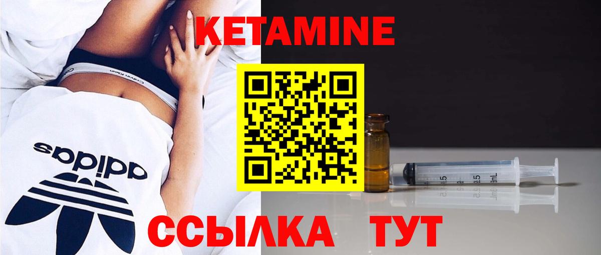 Мефедрон кристаллы  Alpha PVP СОЛЬ   Вход с VPN  Соль-Илецк  ГАШ 