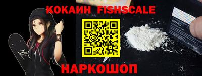 меф Краснодар