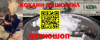 гидра Краснокаменск