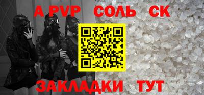 гидра Краснокаменск