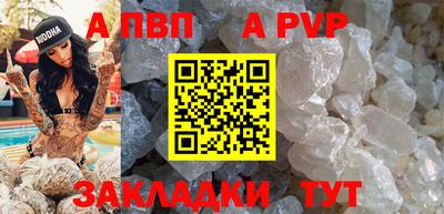 меф Краснодар
