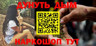 меф Краснодар
