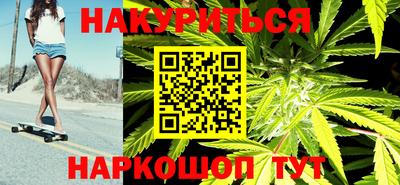 гидра Краснокаменск