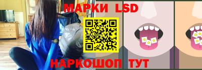 гидра Краснокаменск