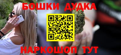 гидра Краснокаменск