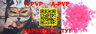 гидра Краснокаменск