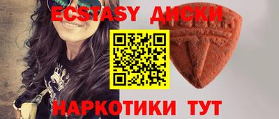 ешки Краснознаменск