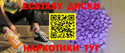 ешки Краснознаменск