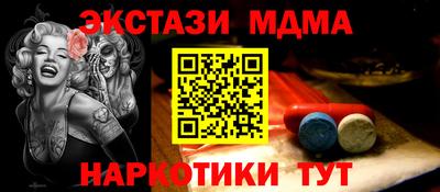 гидра Краснокаменск
