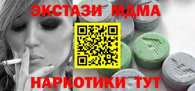 меф Краснодар
