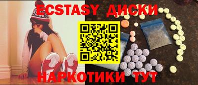 гидра Краснокаменск