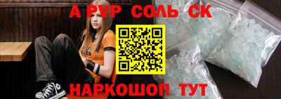 ешки Краснознаменск