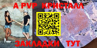 меф Краснодар