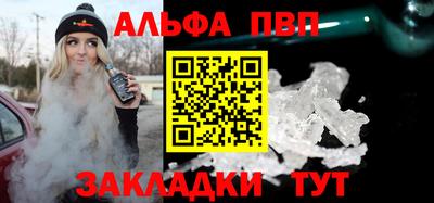 гидра Краснокаменск