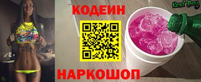 гидра Краснокаменск