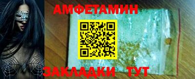 меф Краснодар