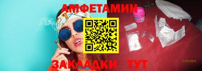 меф Краснодар