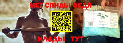 меф Краснодар