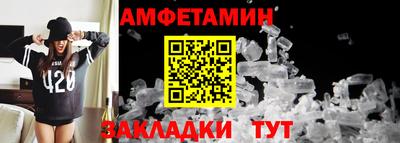 гидра Краснокаменск