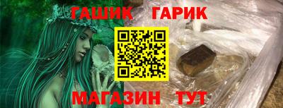 прущая мука Наро-Фоминск