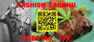 гидра Краснокаменск