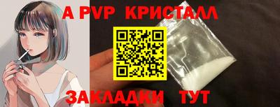 ешки Краснознаменск