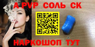 гидра Краснокаменск