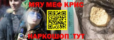 гидра Краснокаменск