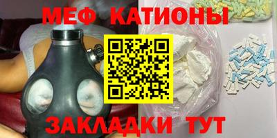 ешки Краснознаменск