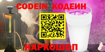 меф Краснодар