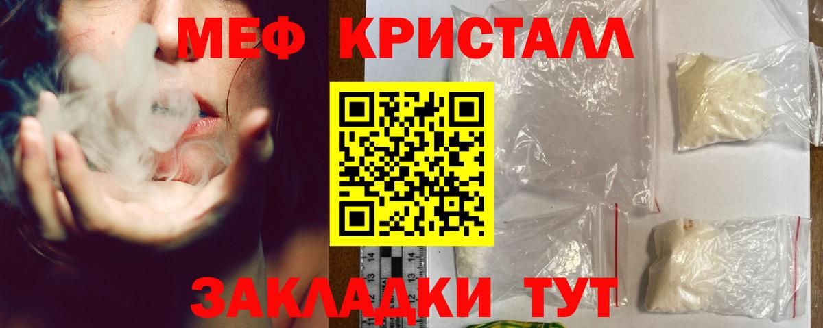 МЕФ мука Соль-Илецк