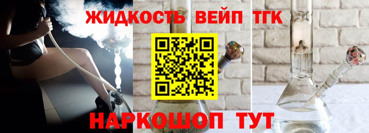 omg как войти  Вход с VPN  Соль-Илецк  ТГК гашишное масло  даркнет сайт 