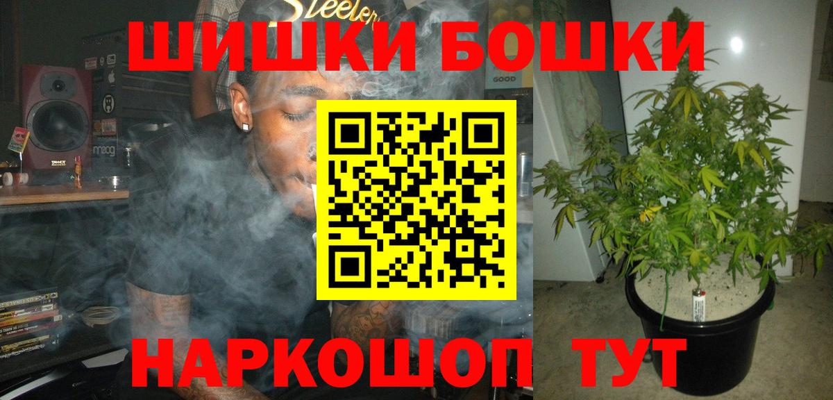 Конопля тримм Соль-Илецк